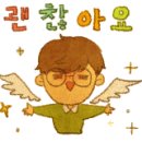 이바하종합피아노