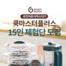 무브플러스 이미지