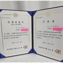 양주 행정사 사무소 이미지