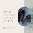 개운정신건강의학과의원 이미지