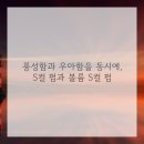 생기(여자) 이미지