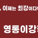 김현수학입시학원