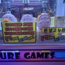 뽑기 박스 이미지