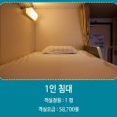 배표천국