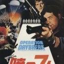 메디오스 | 영화 새벽의 7인 결말 정보 줄거리 출연진 후기 감상평