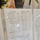 과일정원 마산 산호동 요거트아이스크림 디저트카페 마산과일상자 포장