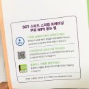 박앵커의 필수뭉치 영어 스피킹 | 영어회화 스피드 스피킹 트레이닝