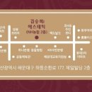 김승희 에스테틱