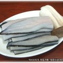 영진장어