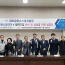 삼진엠피에스