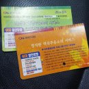 역곡주유소 이미지