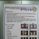 영천배골한의원 이미지