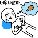 백두산참숯화로구이 이미지