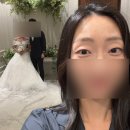 몽슈슈 | 대전 라포르테 웨딩 하객후기+몽슈슈 메이크업 후기(feat. 친오빠 결혼식🎉)