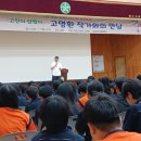 광주서광중학교