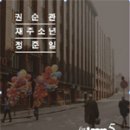 백양루시드 이미지