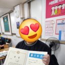 한자급수자격시험 대비반 이미지