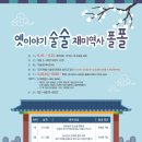 원당도서관 이미지