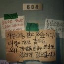닭씨네닭강정 - 여수시 문수6길 29 | 닭씨네닭강정