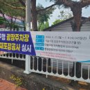 기흥구청 이미지