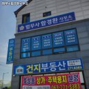 법무사함경환사무소 이미지