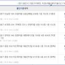미션힐음악학원