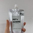 펫츠 퀴진 | 🐶강아지 환절기 기관지 기침증상 미리미리 예방하기 [펫츠퀴진 : 배숙 퓨레🍐]