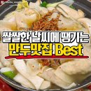 송화산시도삭면 이미지