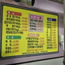 진이네연탄구이 이미지