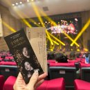 송년 공연 | 울산 북구 송년콘서트 나윤권&amp;벤 연말 공연후기