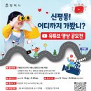 신평동행정복지센터 이미지