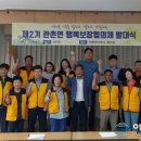 관촌면사무소 이미지