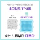 효성해링턴플레이스스마일시티아파트 이미지