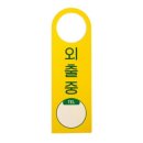 사인오피스