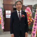 성남직능플랫폼 송위혁 위원장, 성남 예총 회장 취임 이미지