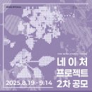 네이처미디어