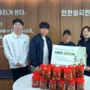 인천광역시교육청중앙도서관 이미지