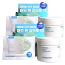 이니스프리 이미지