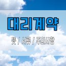 승원부동산중개 이미지