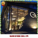 광남1동-12 | 광남1동 카페 공감플랫폼 추천 1순위 가격 주차 예약 리뷰 알아봐요