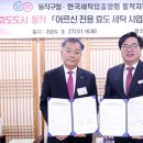 구시세탁소