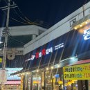 감성쪽갈비 경안점 | 경안동맛집 l 감성쪽갈비 경안점 솔직 후기 (주차,가격)