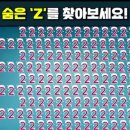 평생건강연구소