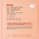 연극 도둑배우 이미지