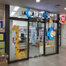 기린약국 이미지