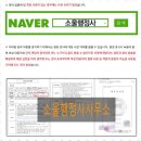 유통행정사 이미지