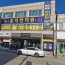 대광 한의원 이미지