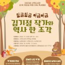 광주광역시립사직도서관 이미지