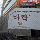 신우시스템비계