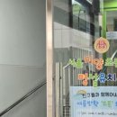 서울미양초등학교 네이버블로그